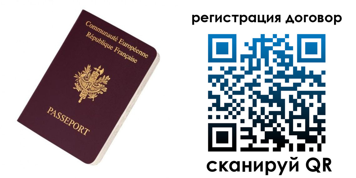 прописка законно в Дюртюли